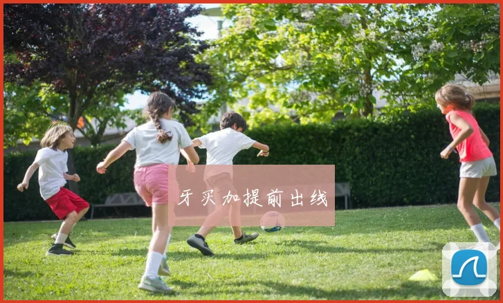 牙买加提前出线